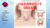 Hashimoto Disease