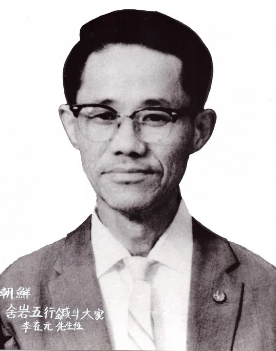 The Great Great Master Rhee, JaeWon