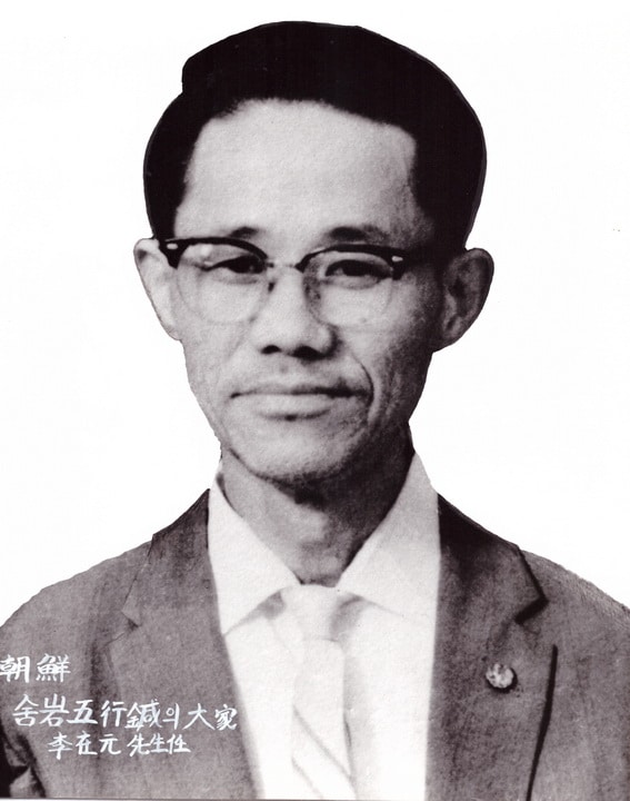 The Great Great Master Rhee, JaeWon