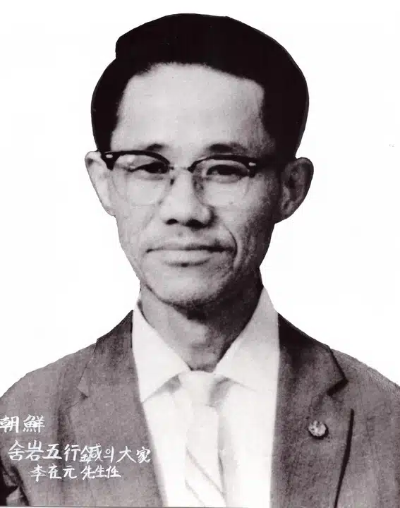 The Great Great Master Rhee, JaeWon